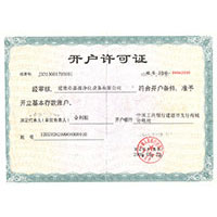 操比电影视频开户许可证