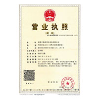 ×逼在线观看>
                                      
                                        <span>营业执照</span>
                                    </a> 
                                    
                                </li>
                                
                                                                
		<li>
                                    <a href=